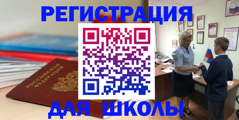 временная регистрация собственник в Ртищево