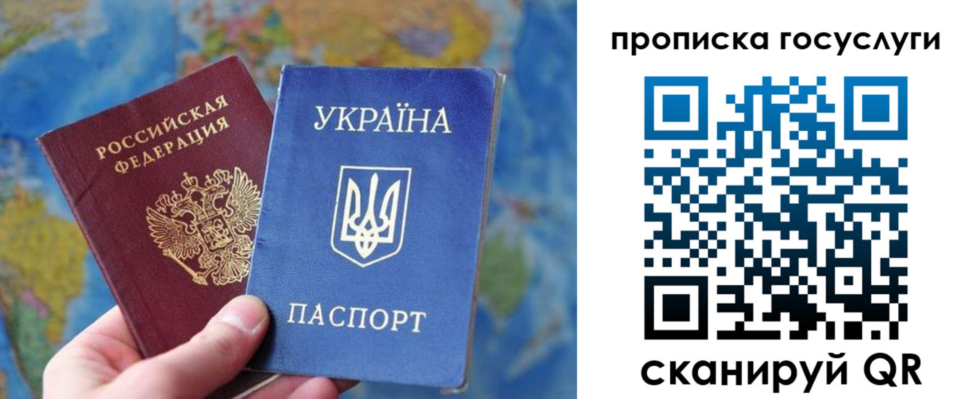 временная регистрация купить в Ртищево