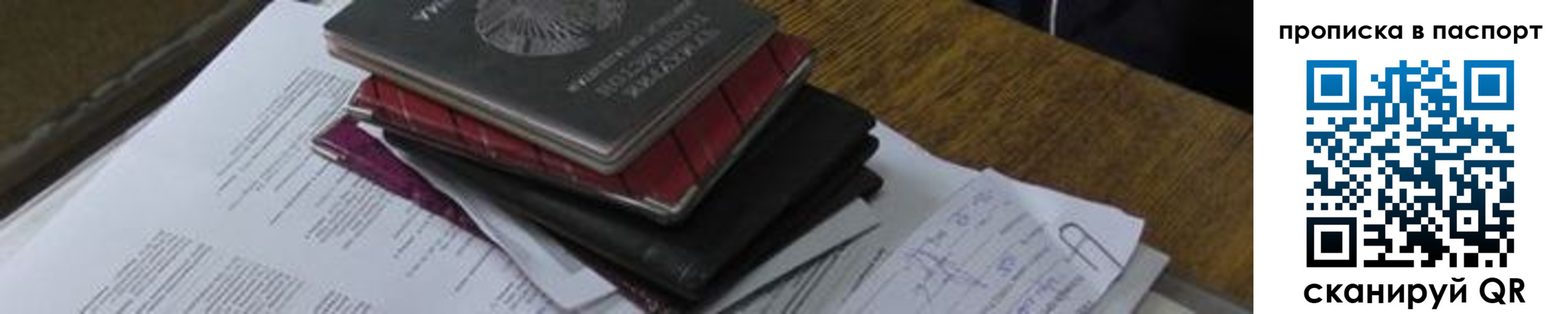 найти адрес прописки в Ртищево