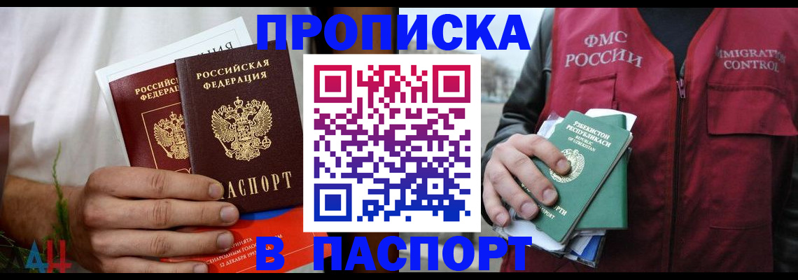 найти адрес прописки в Ртищево