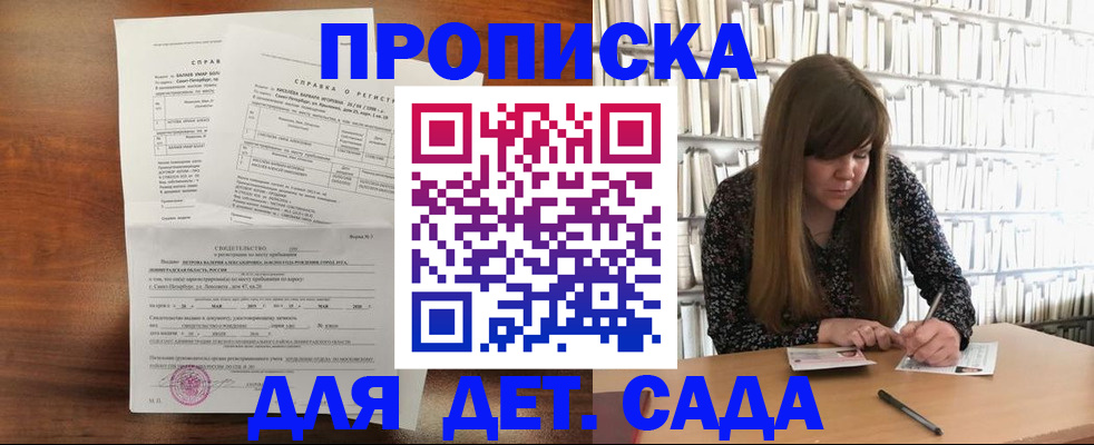 временная регистрация госуслуги в Ртищево