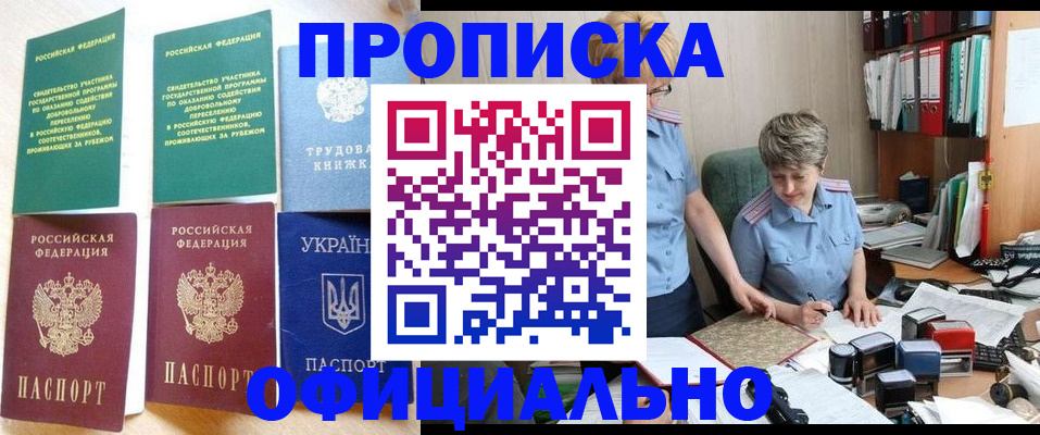 регистрация для дет. сада в Ртищево